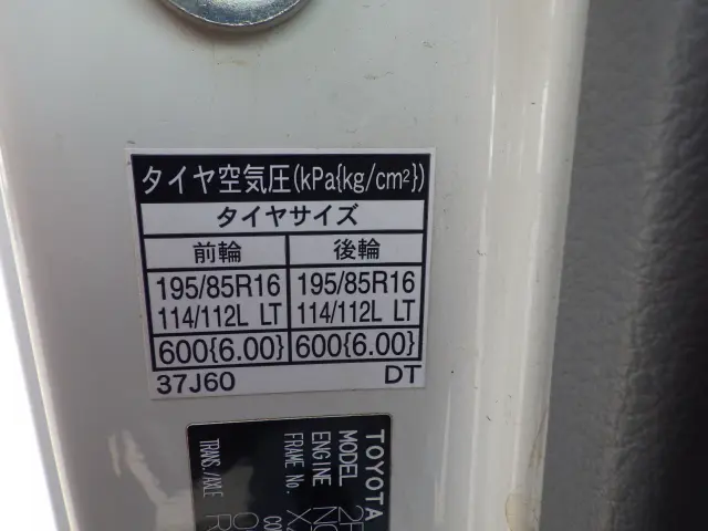 トヨタ ダイナ 2ＲＧ-ＸＺＵ600Ｄ(2WD)の写真45