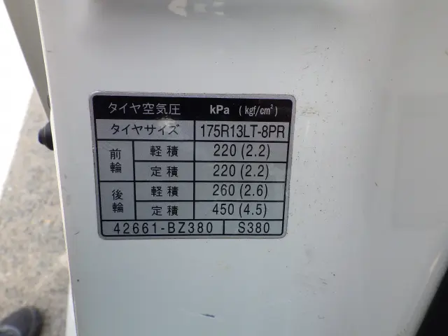 トヨタ タウンエーストラック DBF-S402U(2WD)の写真33