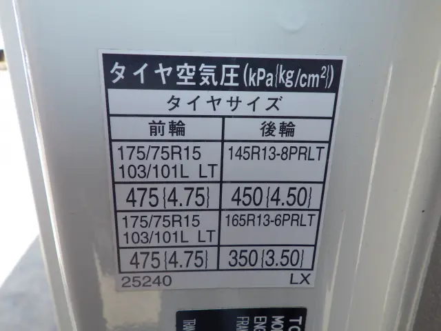 トヨタ ダイナ ABF-TRY220(2WD)の写真33