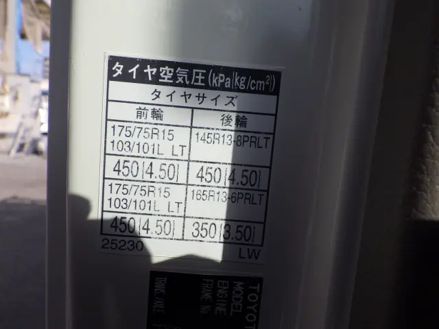 トヨタ ダイナ ABF-TRY230(2WD)の写真38