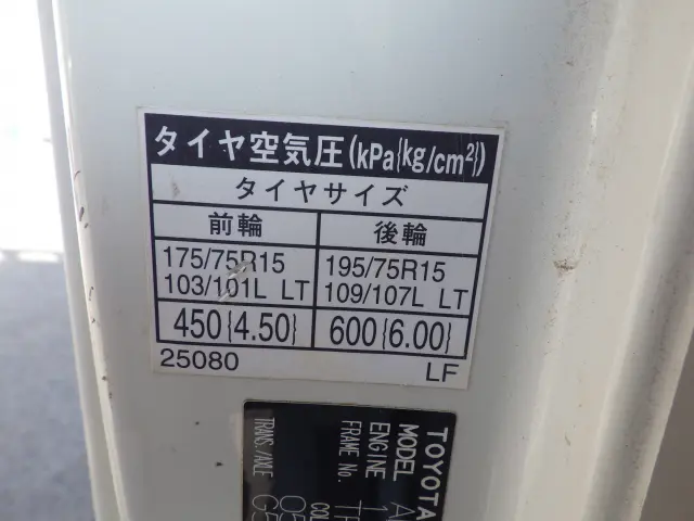 トヨタ トヨエース ABF-TRY230(2WD)の写真35