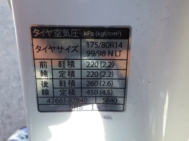 マツダ ボンゴトラック 5BF-S403F(2WD)の写真33