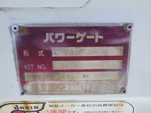 三菱 キャンター TKG-FBA20(2WD)の写真32