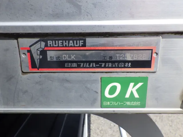 いすゞ エルフ TRG-NLR85AN(2WD)の写真36