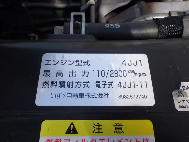 いすゞ エルフ TRG-NLR85AN(2WD)の写真39