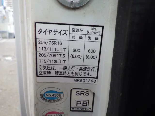 三菱 キャンター TKG-FBA60(2WD)の写真44