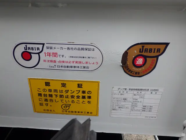 三菱 キャンター TKG-FBA60(2WD)の写真46
