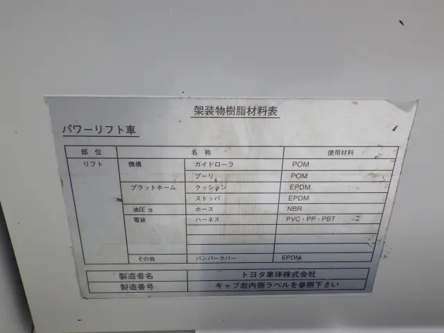 トヨタ ダイナ ABF-TRY230(2WD)の写真31