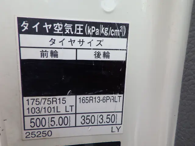 トヨタ ダイナ ABF-TRY230(2WD)の写真37
