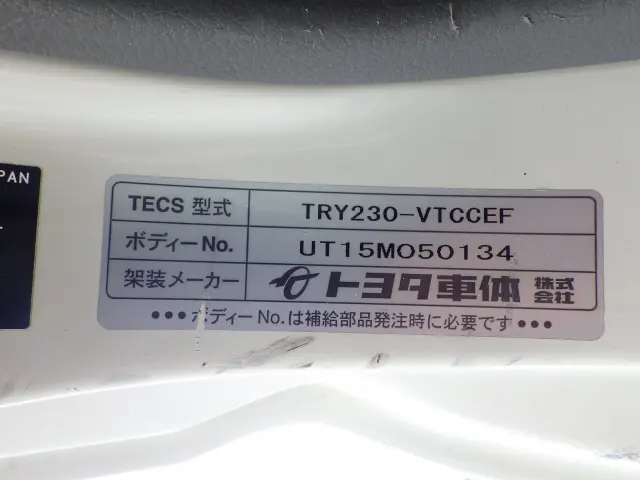 トヨタ ダイナ ABF-TRY230(2WD)の写真48