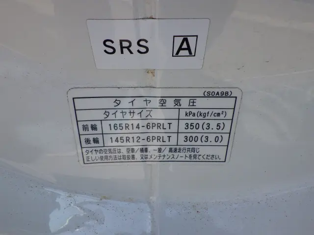 マツダ ボンゴトラック ABF-SKP2T(2WD)の写真31