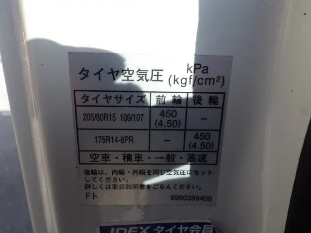 いすゞ エルフ TRG-NJR85A(2WD)の写真38