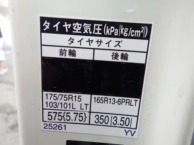 トヨタ ダイナ QDF-KDY231(2WD)の写真29