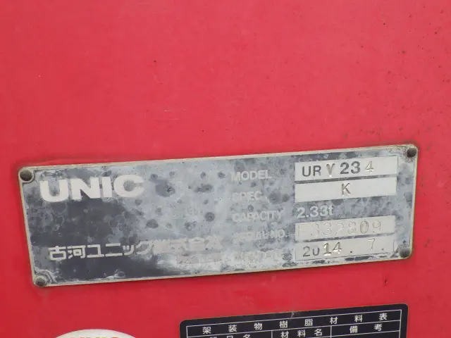 三菱 キャンター TKG-FEA50(2WD)の写真30