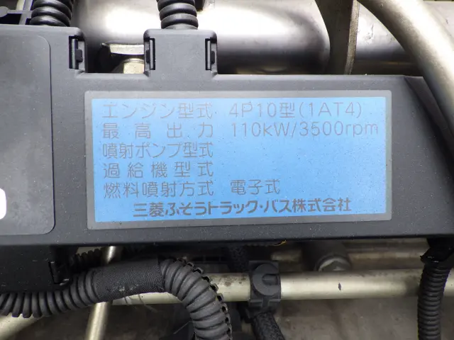 三菱 キャンター TKG-FEA50(2WD)の写真46