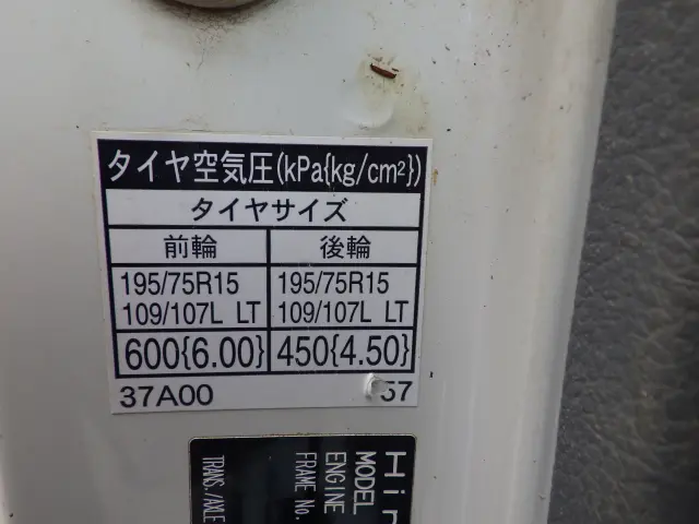 日野 デュトロ TKG-XZC600M(2WD)の写真32