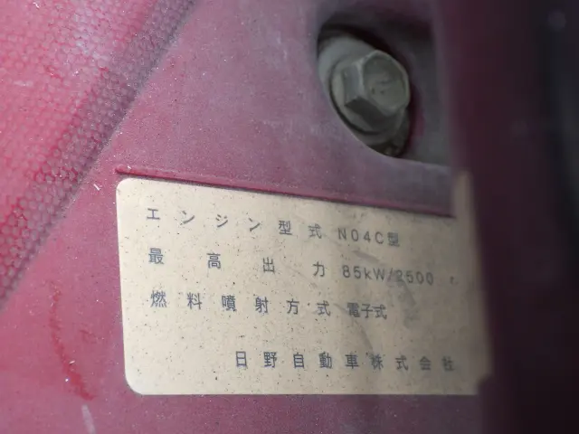 日野 デュトロ TKG-XZC600M(2WD)の写真40