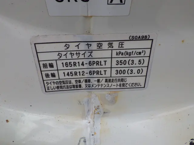 マツダ ボンゴトラック ABF-SKP2T(2WD)の写真39