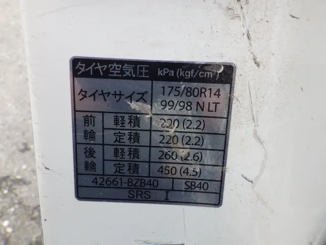 マツダ ボンゴトラック 5BF-S403F(2WD)の写真32