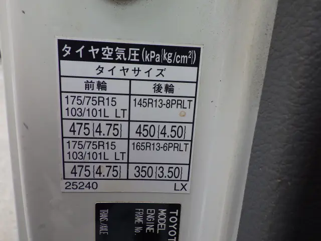 トヨタ トヨエース QDF-KDY231(2WD)の写真34