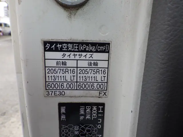日野 デュトロ 2RG-XZU605M(2WD)の写真40