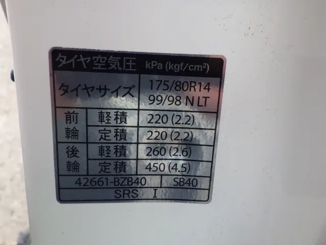 トヨタ タウンエーストラック 5BF-S403U(2WD)の写真32