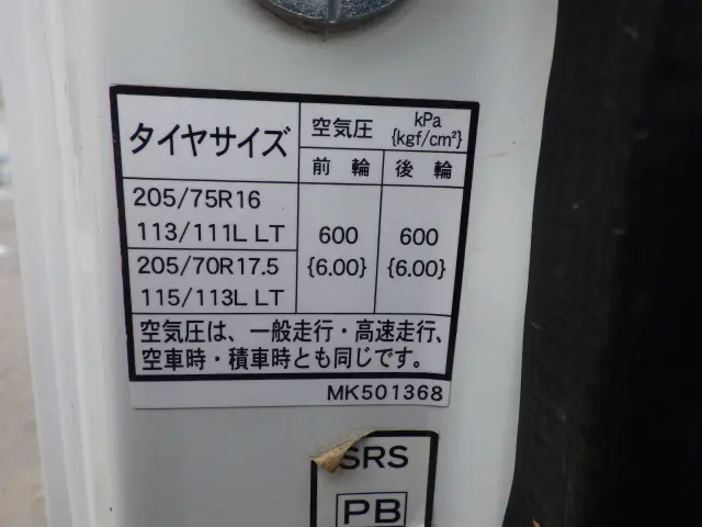 日産 アトラス TPG-FBA6W(2WD)の写真44