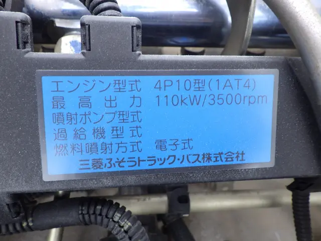 日産 アトラス TPG-FBA6W(2WD)の写真47