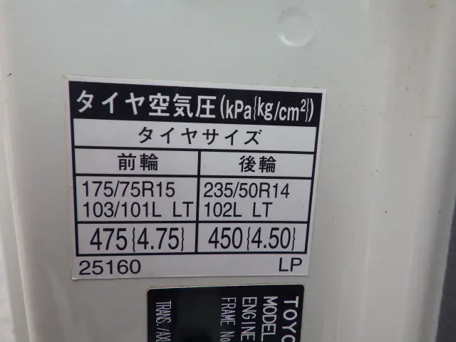 トヨタ ダイナ ABF-TRY220(2WD)の写真31