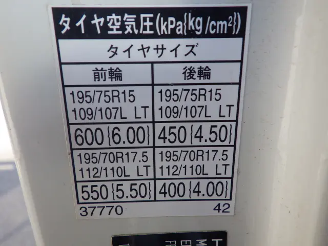 日野 デュトロ TKG-XZU600M(2WD)の写真36