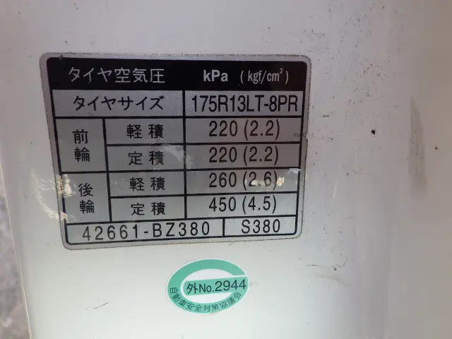 トヨタ ライトエーストラック DBF-S402U(2WD)の写真29