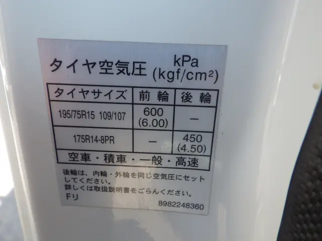 マツダ タイタン TRG-LJR85A(2WD)の写真36