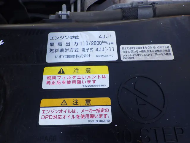 マツダ タイタン TRG-LJR85A(2WD)の写真44