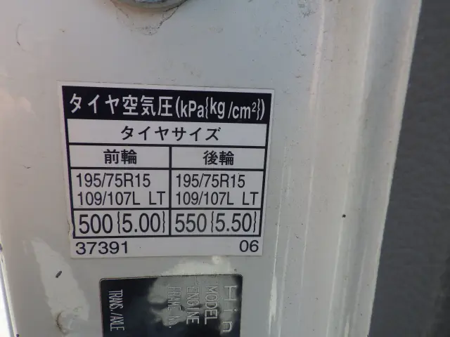 日野 デュトロ TKG-XZU605M(2WD)の写真37