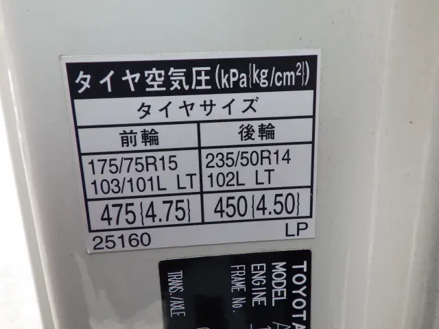 トヨタ ダイナ ABF-TRY220(2WD)の写真32