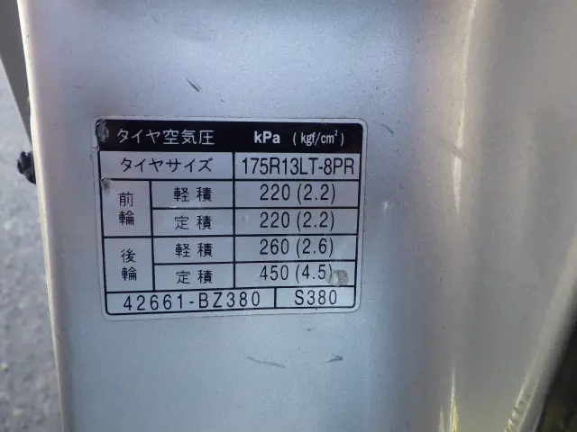 トヨタ タウンエースバン DBF-S412U(4WD)の写真30