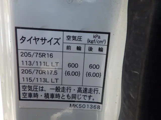 三菱 キャンター 2RG-FBA60(2WD)の写真43
