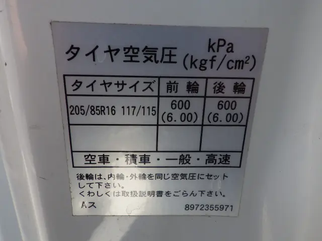 いすゞ エルフ TKG-NKR85R(2WD)の写真39