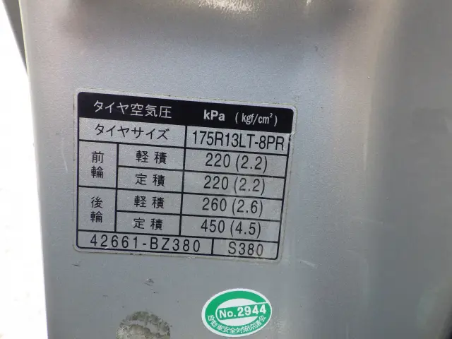 トヨタ ライトエーストラック DBF-S402U(2WD)の写真30