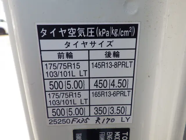トヨタ ダイナ ABF-TRY230(2WD)の写真32