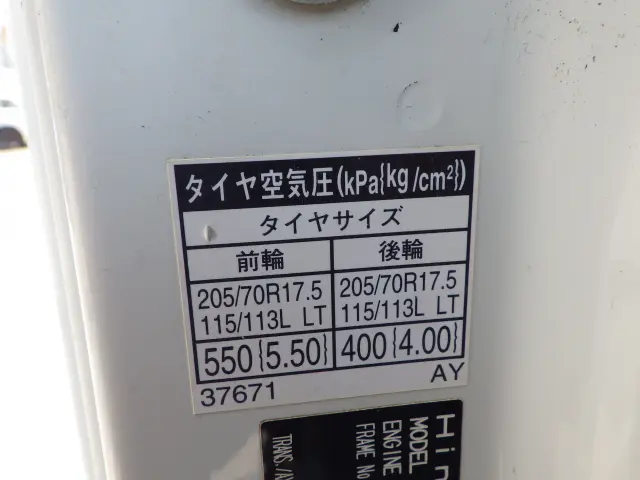 日野 デュトロ TKG-XZC710M(2WD)の写真31