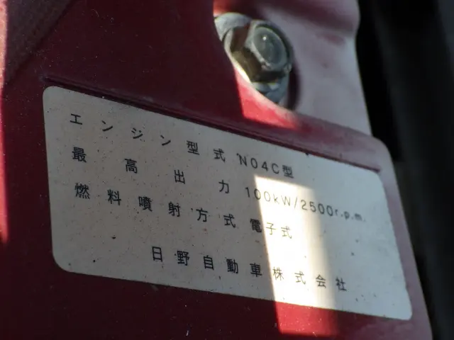 日野 デュトロ TKG-XZC710M(2WD)の写真39