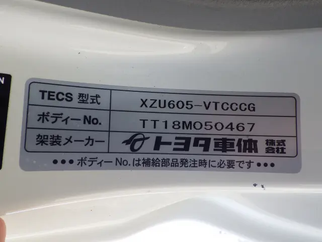 トヨタ ダイナ TKG-XZU605(2WD)の写真49