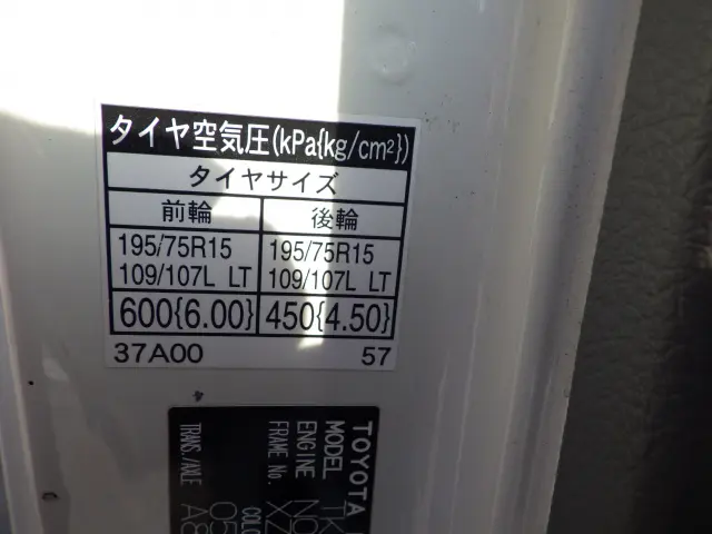トヨタ ダイナ ＴＫＧ-ＸＺＣ605(2WD)の写真31