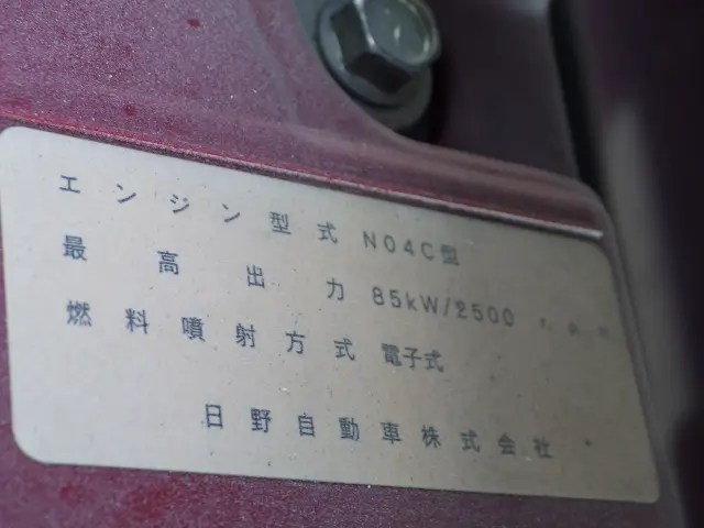 トヨタ ダイナ ＴＫＧ-ＸＺＣ605(2WD)の写真39