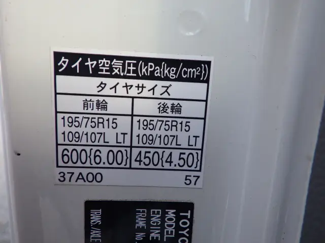 トヨタ ダイナ TKG-XZC605(2WD)の写真31