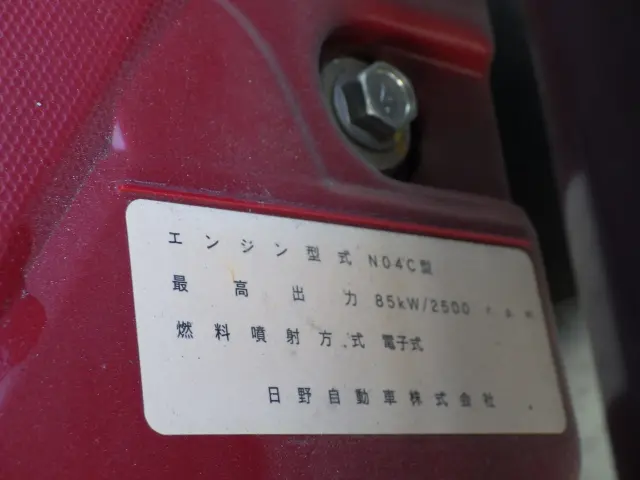 トヨタ ダイナ TKG-XZC605(2WD)の写真39