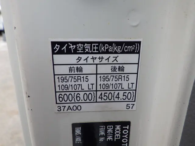 トヨタ ダイナ TKG-XZC605(2WD)の写真32