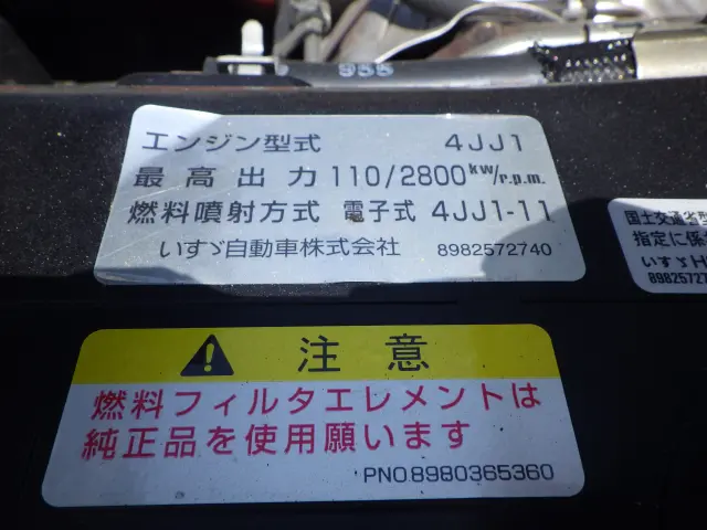 マツダ タイタン TRG-LJR85A(2WD)の写真42