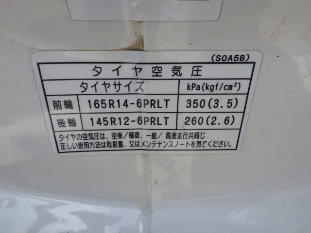 マツダ ボンゴトラック ABF-SKP2T(2WD)の写真31